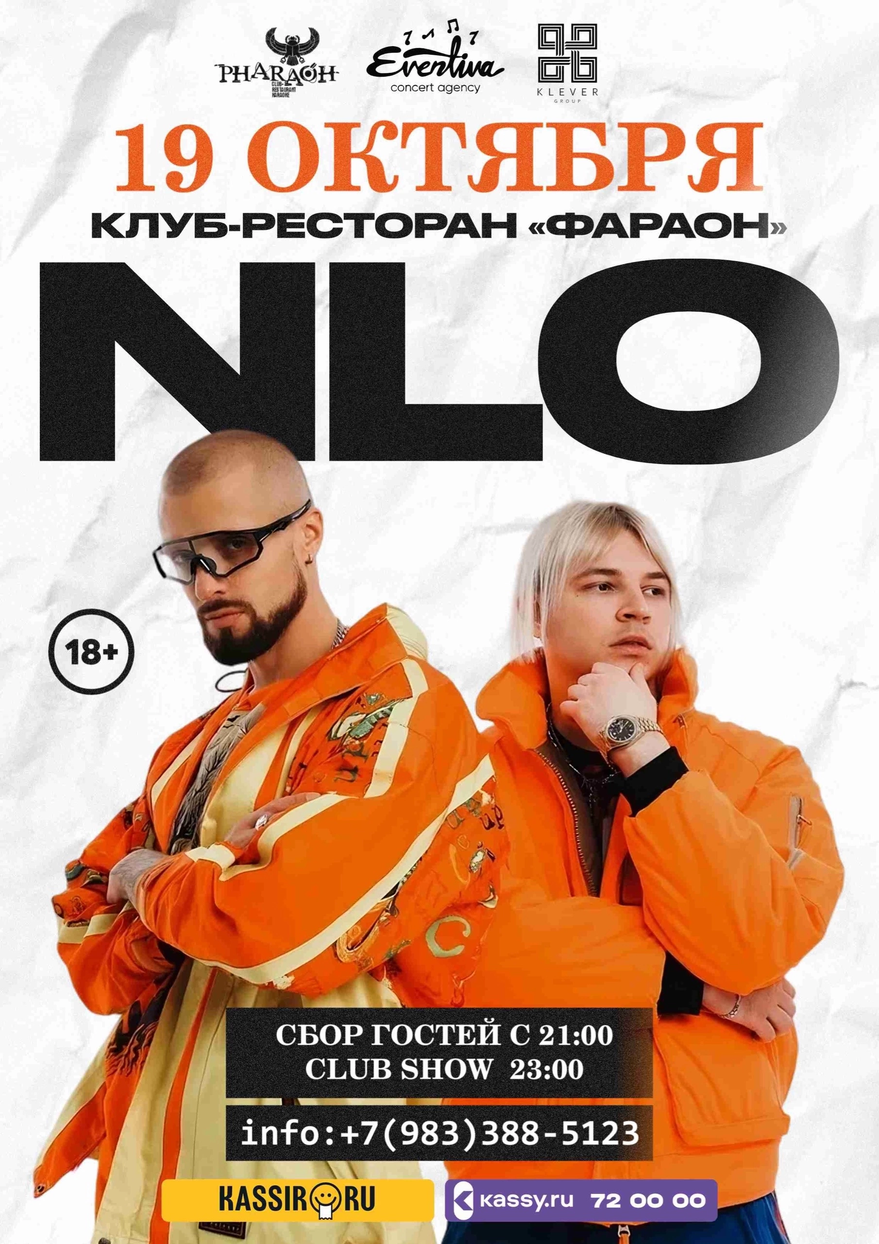 NLO